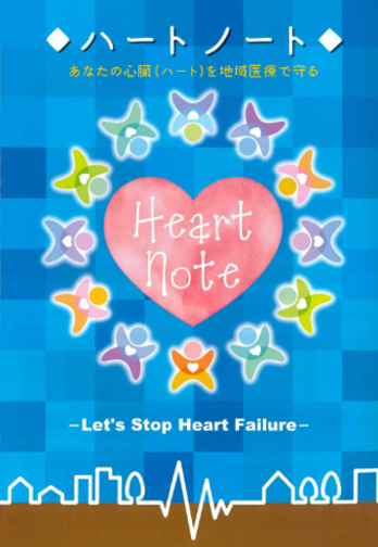 心肺運動負荷試験（CPX）